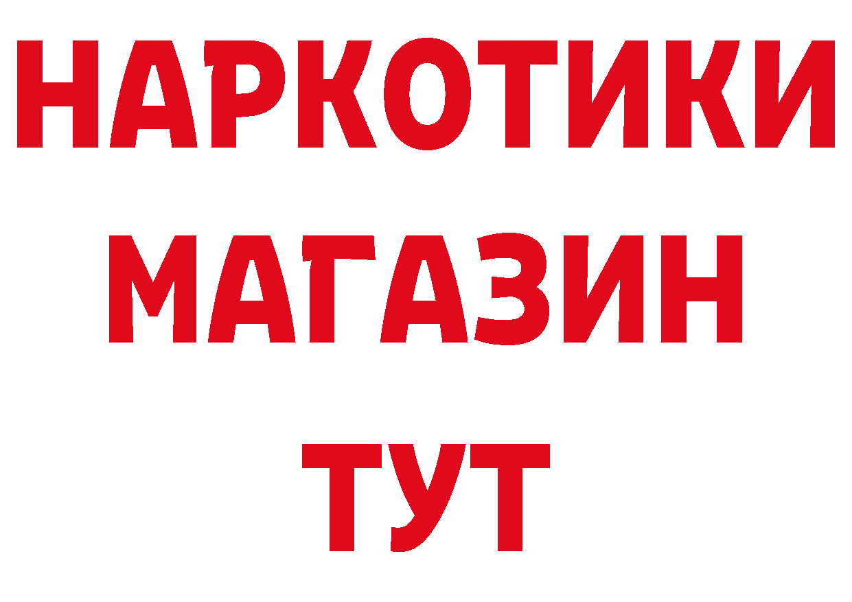 Каннабис OG Kush tor сайты даркнета гидра Александров