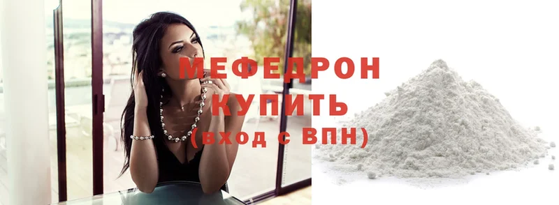 где можно купить   кракен ссылки  МЯУ-МЯУ mephedrone  Александров 